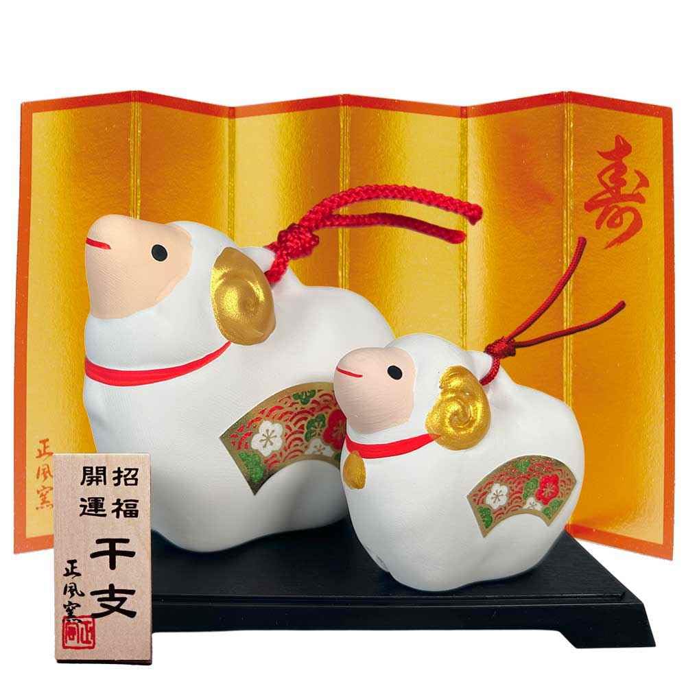 Amazon.co.jp: 干支 未 羊 ひつじ 2027年 置物/親子土鈴/粗品 販促