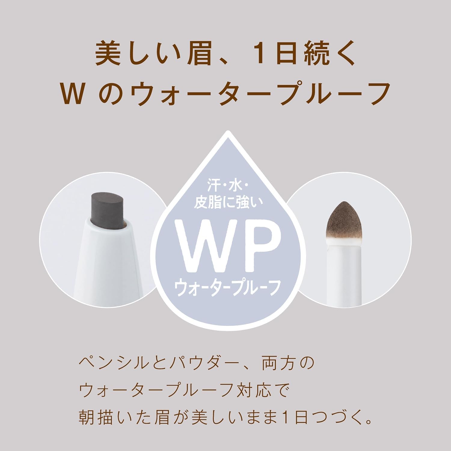 NEW BORN Perfect Eyebrow 04 Greige Brown – Lápiz de cejas con polvo y cepillo – Tono gris marrón natural – Maquillaje de cejas 3 en 1 – Fabricado en Japón