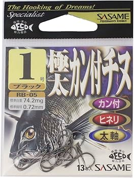 Amazon | ささめ針(SASAME) RB-05 極太カン付チヌ ブラック 1号 | さ
