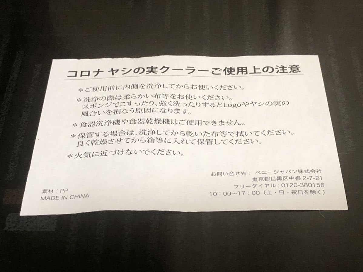 Amazon.co.jp: コロナビール ヤシの実クーラー CORONA EXTRA