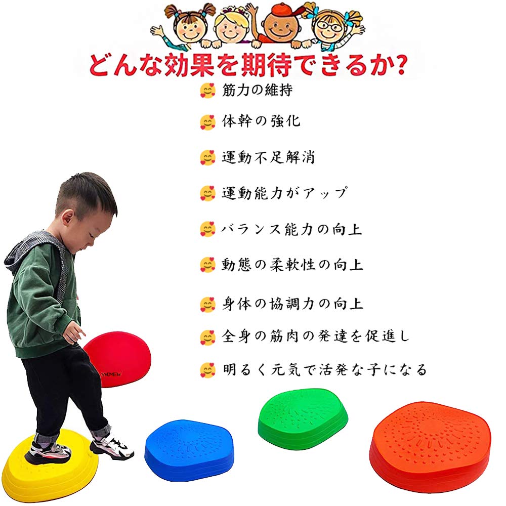 体操好きな子に‼️レインボーバランスストーン　収納袋付き 値下げ可‼️体操 レインボーバランスストーン 収納袋付き weplay