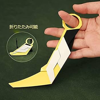 Amazon.co.jp: ヴァロラント Valorant カランビット コスプレ道具 刃