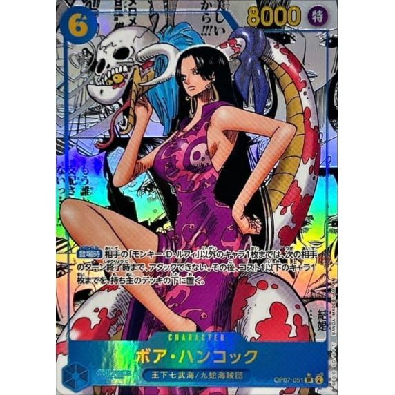 Amazon.com: Generic Bandai una pieza tarjeta japonesa Boa Hancock