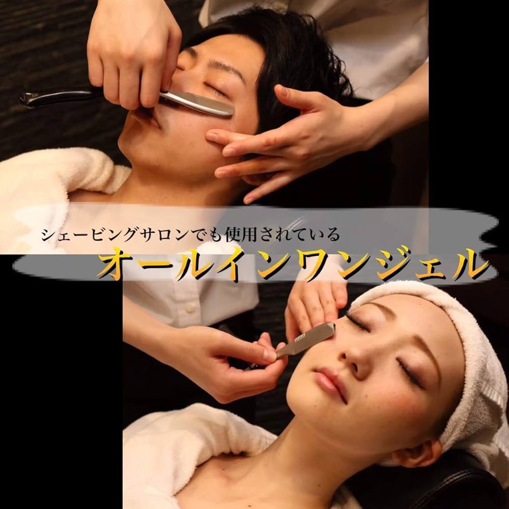 Amazon | 【最高級オールインワンジェル】ヒロ銀座 バーバーフェイス