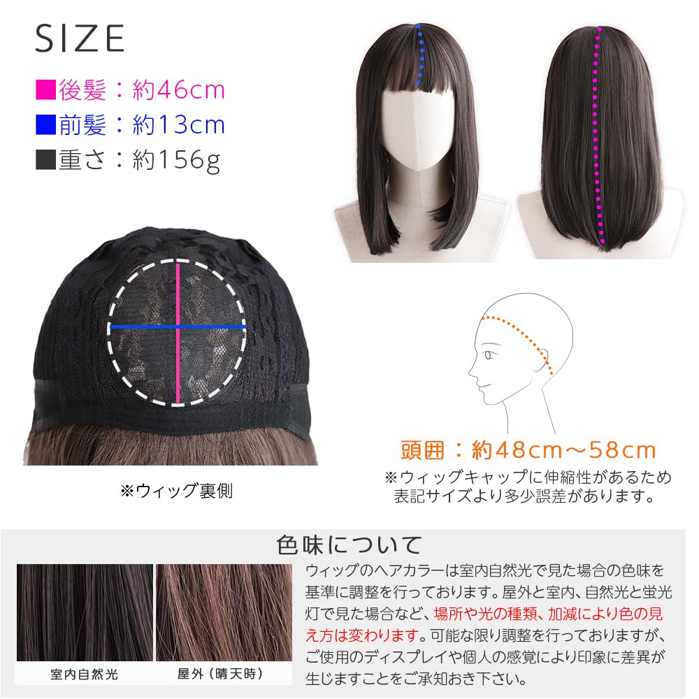 フルウィッグ Amazon.co.jp: [ブライトララ] ウィッグ ミディアム フルウィッグ