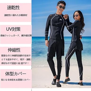 水着・ラッシュガード ka ラッシュガード1体型水着 【25W06-32S】MAKA-HOU Rushguard All