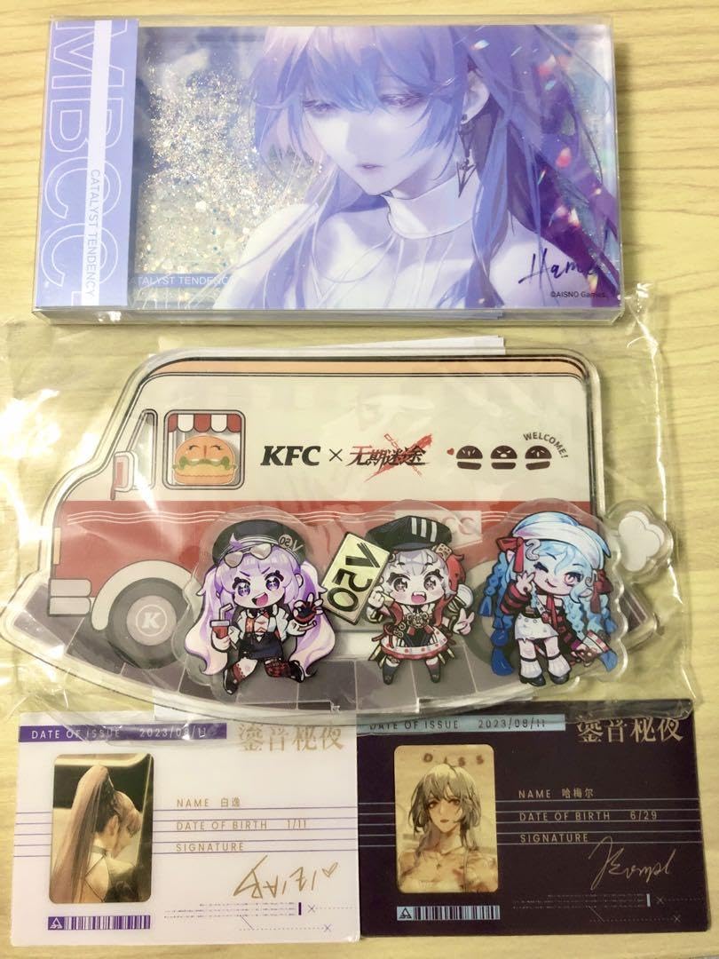 Amazon.co.jp: 無期迷途 グッズセット : おもちゃ