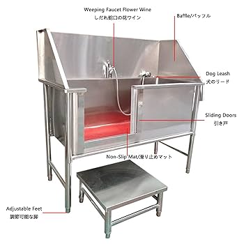 トリミング用 洗い場 Amazon | 大型犬用洗浄ステーション、グルーミング用ステンレス