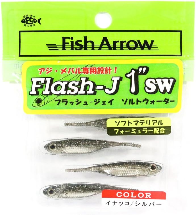 Fish Arrow Flash J1 SW (Saltwater Water) FishArrow Flash-J1 SW