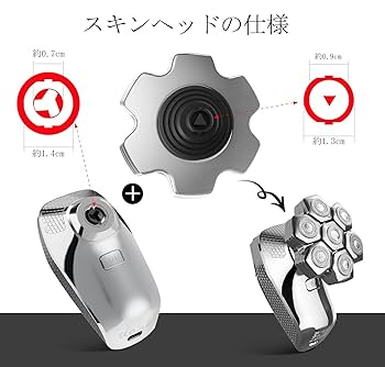 Amazon.co.jp: kensen スキンヘッド用シェーバー 替刃 スキン