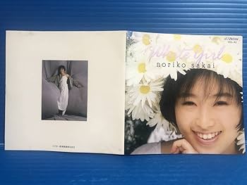 酒井法子 White Girl Noriko Sakai = 酒井法子 – White Girl = ホワイト・ガール – CD