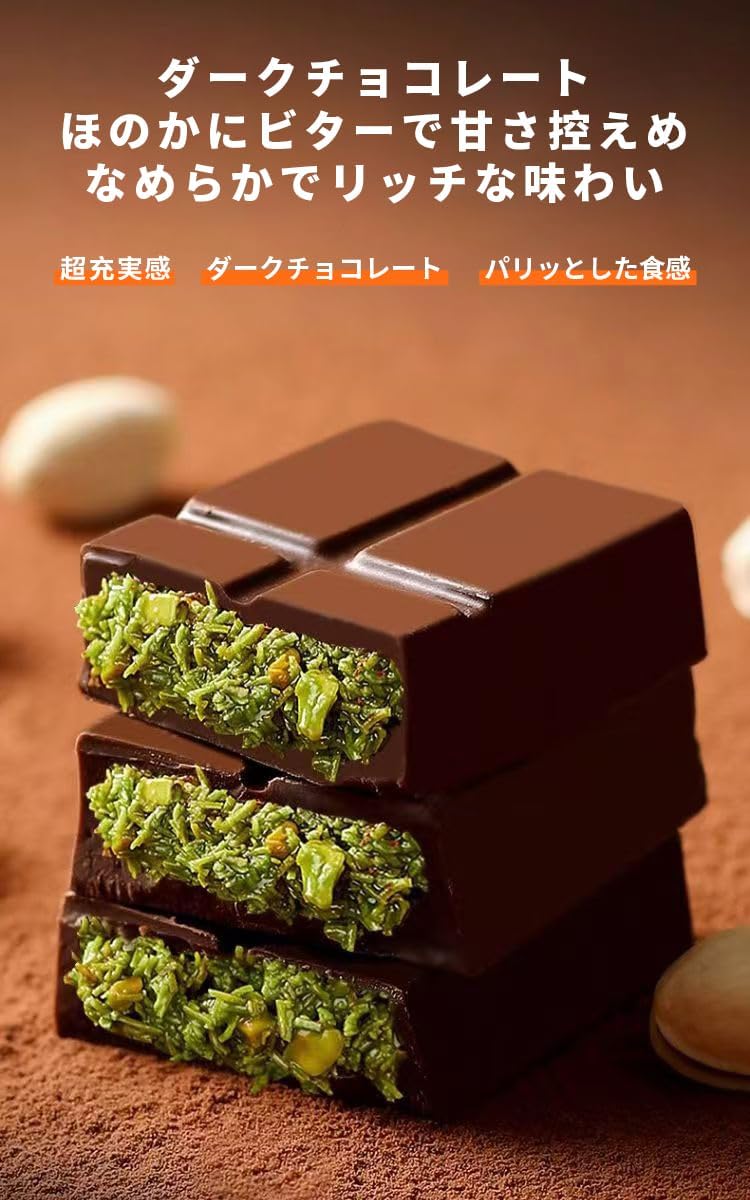 Amazon | Selynee ドバイチョコ 濃厚な外殻 サクサクの内芯 優質な
