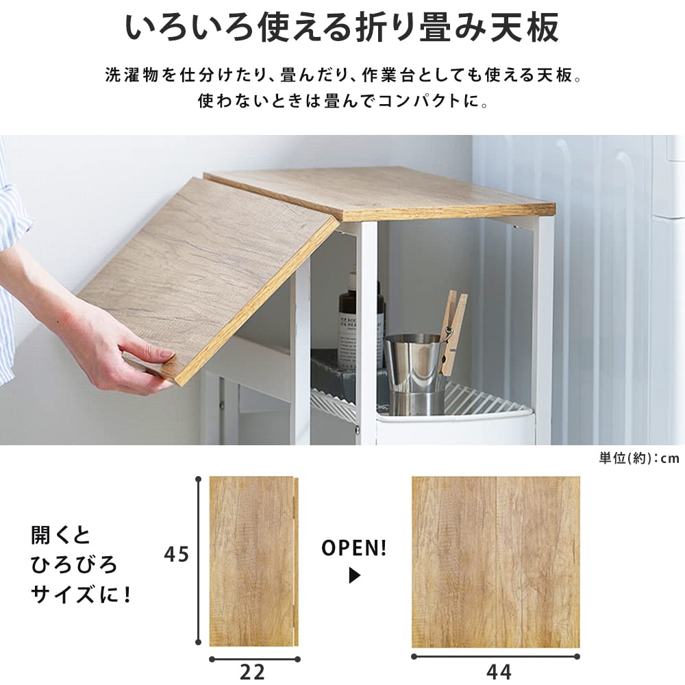Amazon｜アイリスオーヤマ キッチンワゴン 隙間収納 キャスター付き 天