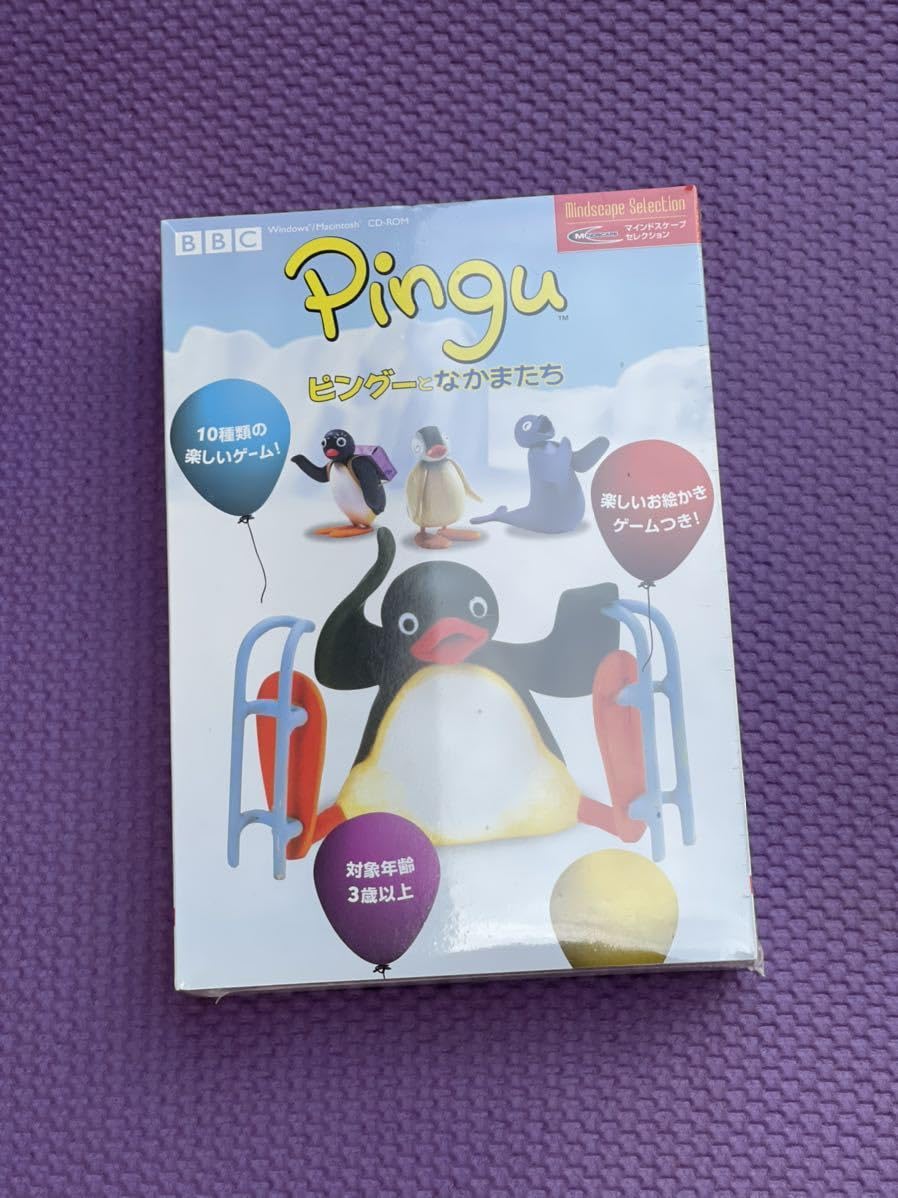 ピングーのセット トリオセット PINGU KIDS 子供 カトラリーセット スプーン フォーク 箸