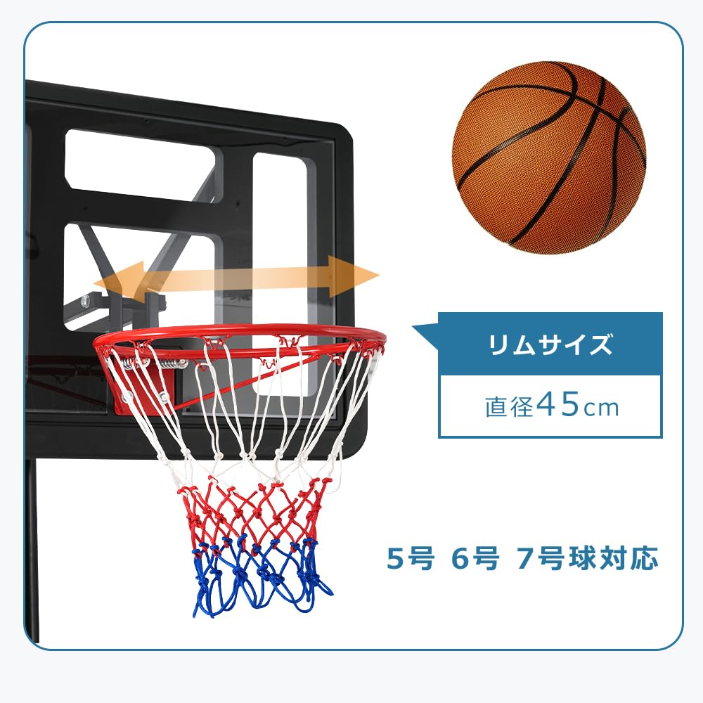Amazon.co.jp: バスケットゴール 屋外 ワンタッチで高さ調整 6