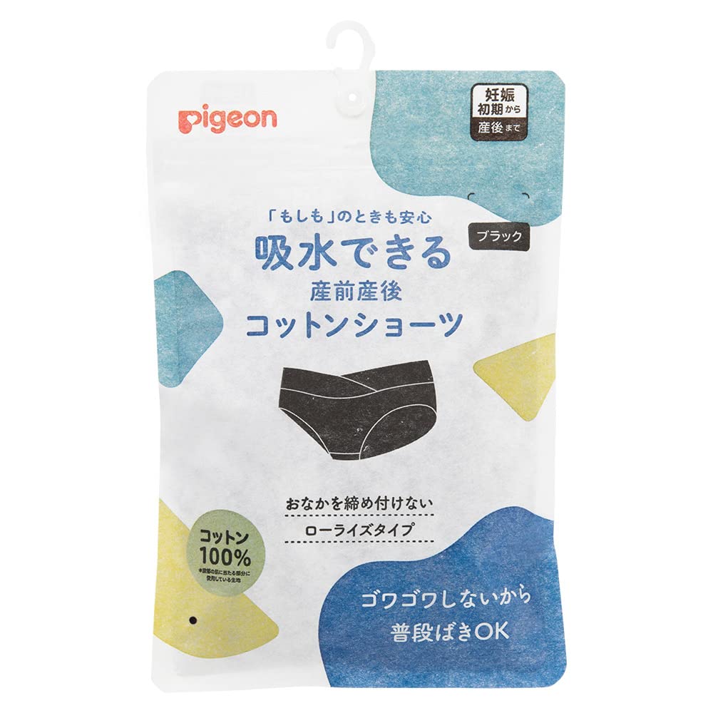 【２０個セット】 ピジョン 吸水できる産前産後コットンショーツ M ブラック(1枚)×２０個セット【k】【ご注文後発送までに1週間前後頂戴する場合がございます】 Amazon.co.jp: PIGEON ピジョン 吸水できる産前産後コットンショーツ