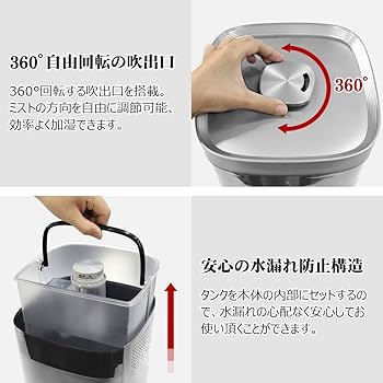 加湿器 ハイブリッド式 リモコン操作可能 温冷ミスト 4.3L超大容量 28畳 加湿器 大容量 超音波式 8L 卓上 スチーム式 花粉対策 四重除菌