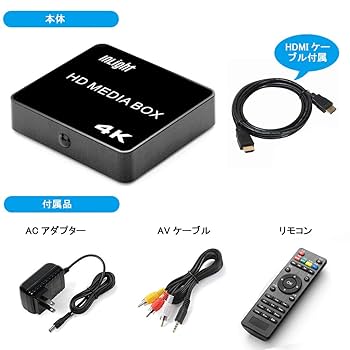 Amazon | InLight メディアプレーヤー 4K 最大2160p対応 動画