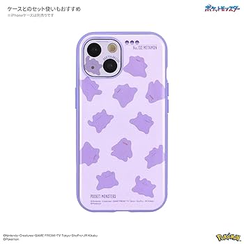 Amazon.co.jp: グルマンディーズ ポケットモンスター iPhone 15