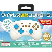 Amazon.co.jp: ニンテンドースイッチ用コントローラ『ワイヤレスバトル