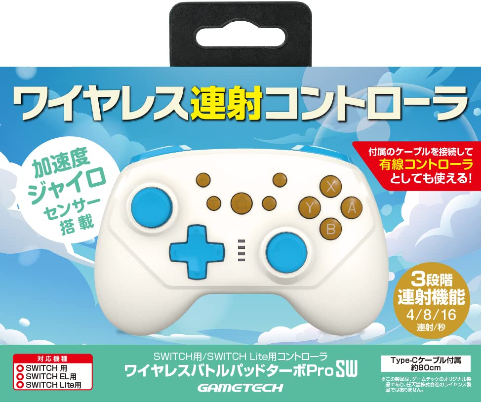 BWS コントローラー◆BWS CONTROLLER BWS コントローラー◇BWS CONTROLLER