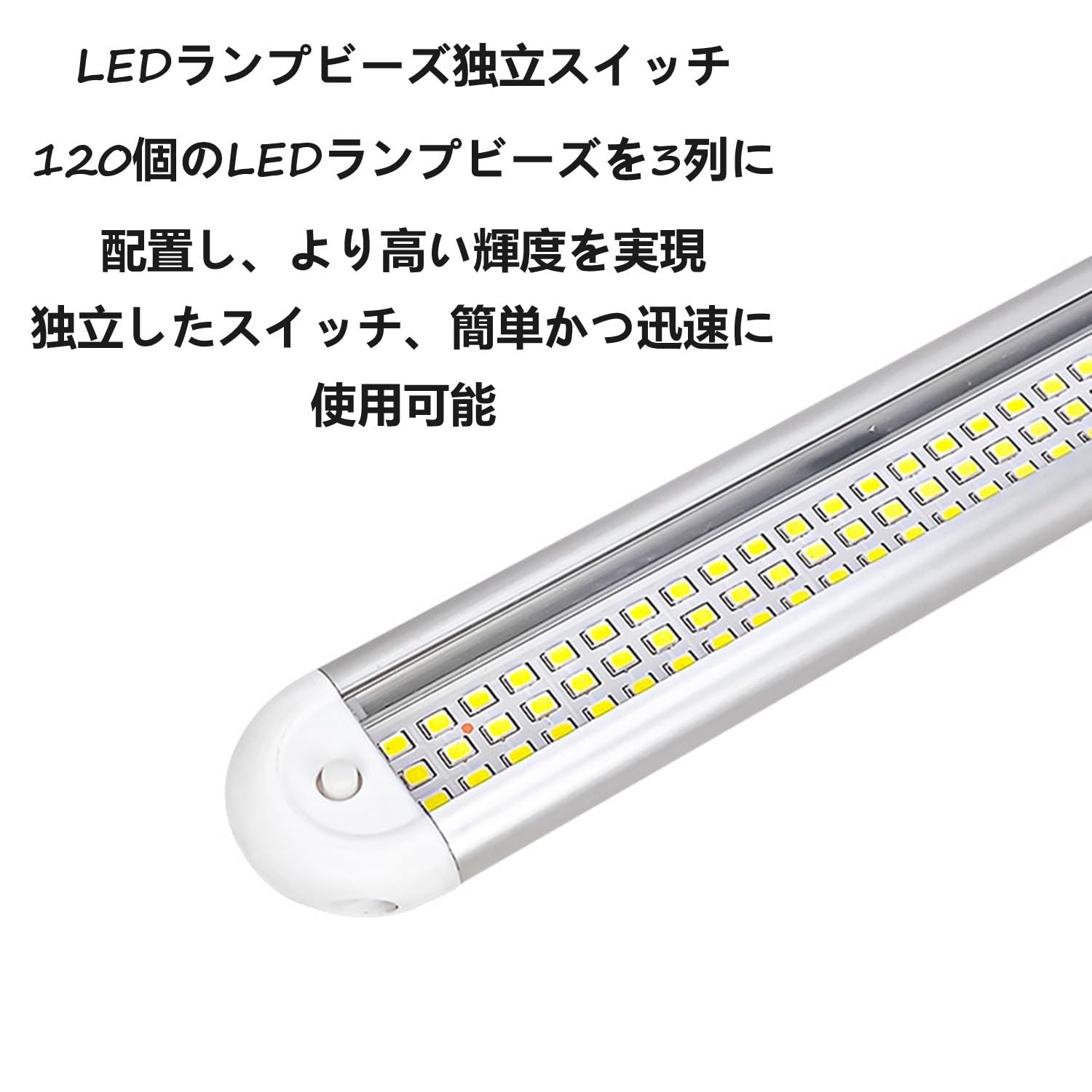 Amazon | 4パック LED ルームランプ 室内灯車内照明 DC12V-85V 120連 
