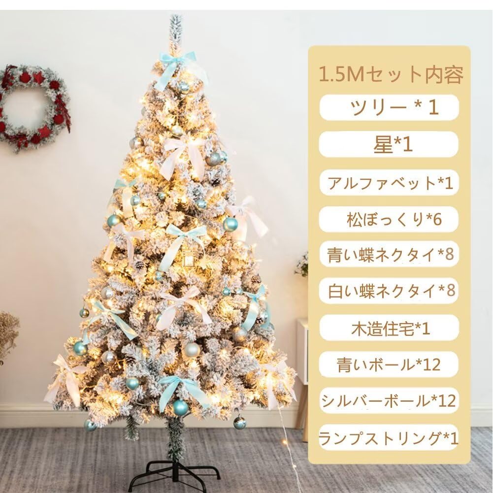 Amazon.co.jp: KIMSOOYA クリスマスツリー 150cm クリスマス