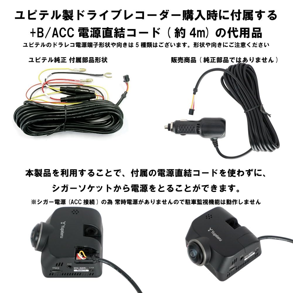 Amazon | [モバイクス] ユピテル(YUPITERU)ドライブレコーダー