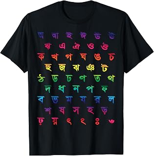 Bangla Alphabets Letters Learning Bengali Alphabets Letters T-Shirt