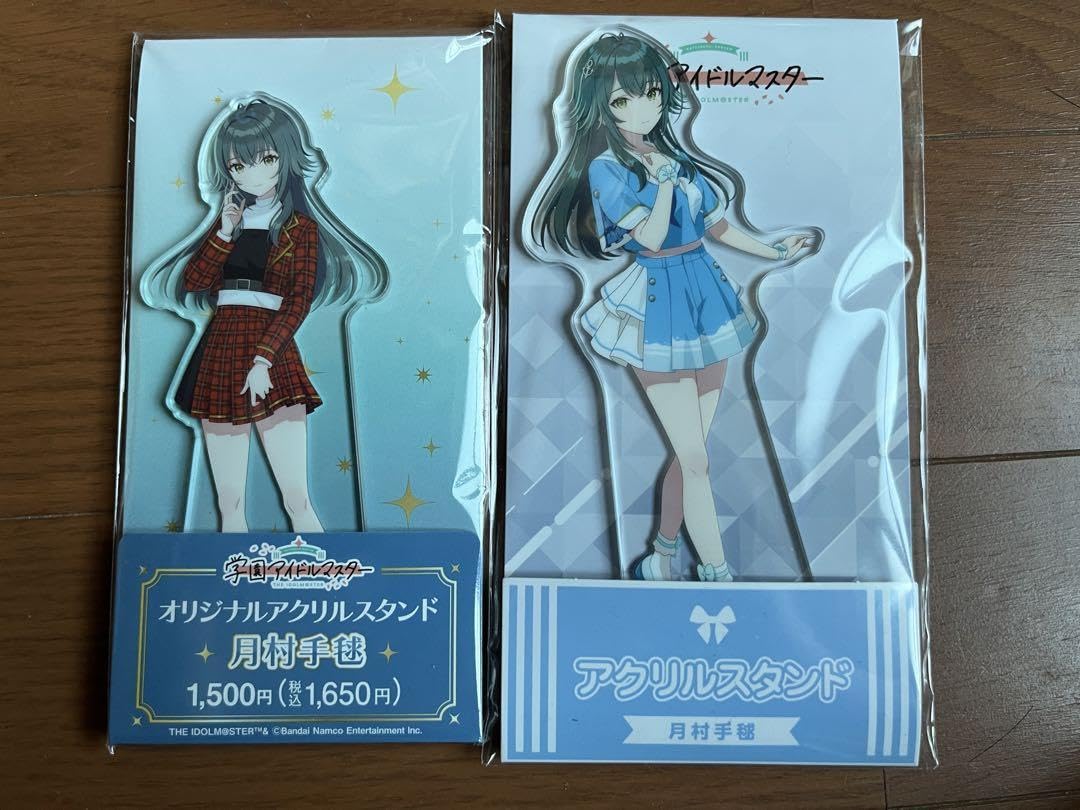 Amazon.co.jp: 学マス 月村手毬 ドデカミン コラボ アクリル