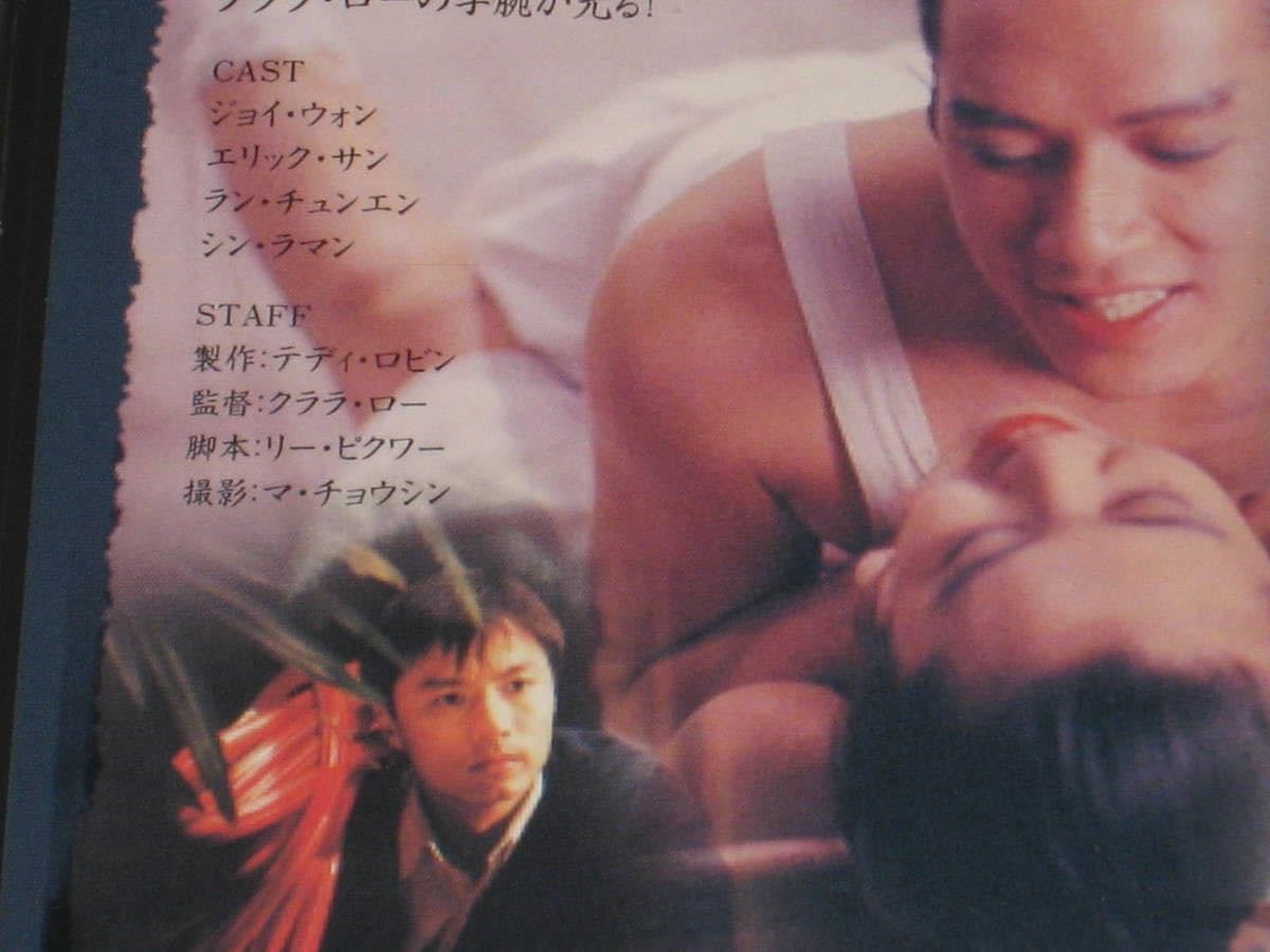 Amazon.co.jp: □DVD「ジョイ・ウォンのリインカーネーション 輪廻転生 