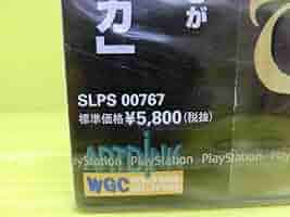 23c ★y Artdink Best Choice タクティクス・オウガ ps Amazon | Artdink Best Choice タクティクス・オウガ | ゲームソフト