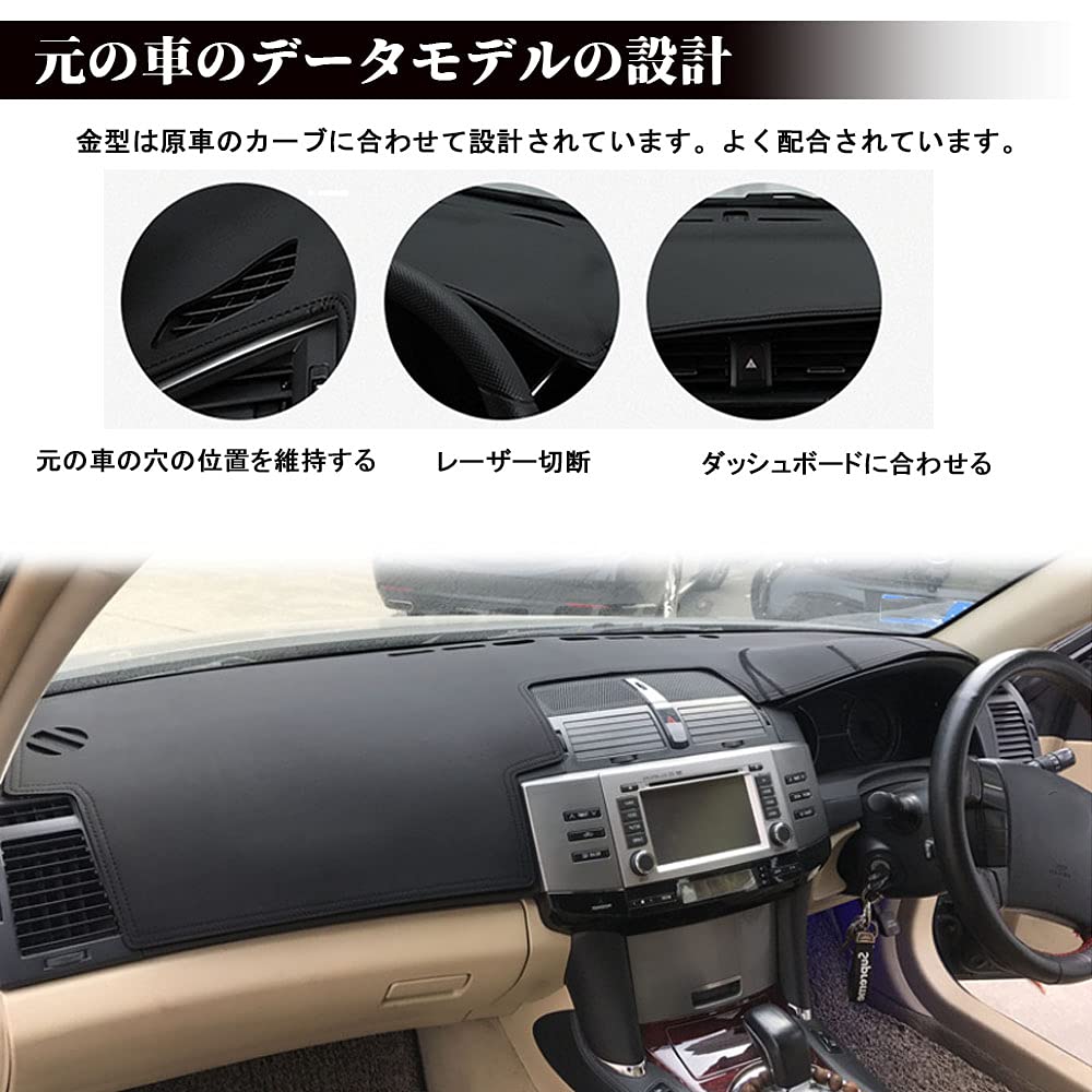 トヨタ マークX 120系 GRX12 インストルメントパネル ダッシュボード Amazon.co.jp: Rifoda トヨタ マークX 120系 ダッシュボードマット