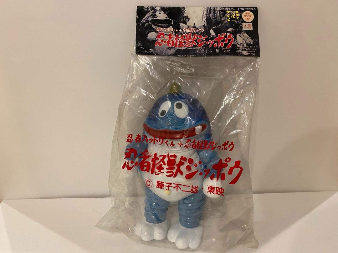 Amazon.co.jp: 忍者ハットリくん 忍者怪獣ジッポウ ソフビ人形 500体