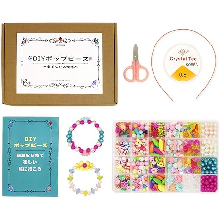 Amazon Bigmeow 女の子 ビーズ アクセサリーキット キッズ おもちゃセット ネックレス ブレスレット Diy 手作り 子供のお誕生日プレゼント 収納ケース付 6歳以上 オールマチ ブレスレット おもちゃ