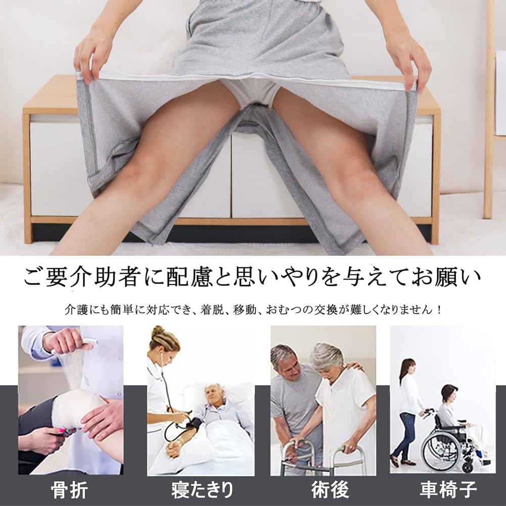 [DURASIKO] 介護ゆるゆるなズボン 脇全開ファスナーあき 七分丈介護ズボン 普段着/寝たきり/術後/入院/点滴/骨折す対応 おむつ交換/お着替えサポート 通年用 敬老の日