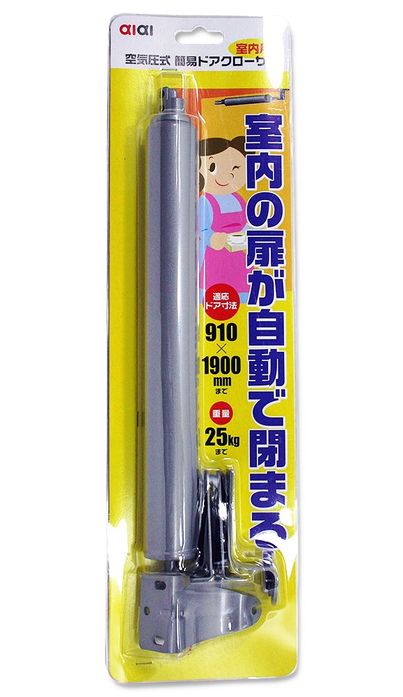 Amazon.co.jp: 株式会社アイアイ 空気圧式簡易ドアクローザ シルバー