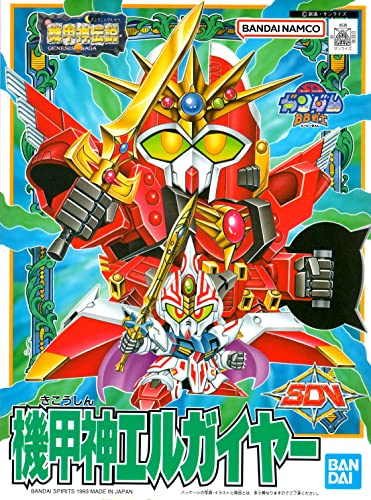 元祖SDガンダムBB戦士 カード ゲーム 元祖SDガンダムBB戦士 カード ゲーム