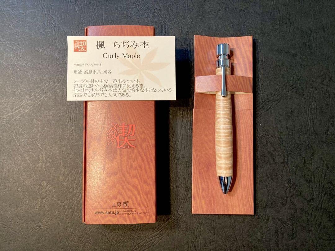 工房楔　楓ちぢみカーリー渦杢　グラッソ（個展限定杢） 工房楔楓ちぢみカーリー渦杢グラッソ（個展限定杢）