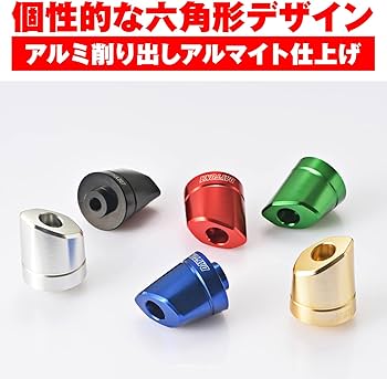 Amazon | デイトナ(Daytona) バーエンド バイク 汎用 内径φ14-19