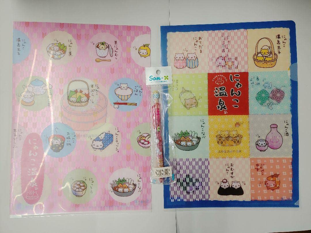 にゃんにゃんにゃんこ文具セット ☆新品未使用☆ にゃんにゃんにゃんこ