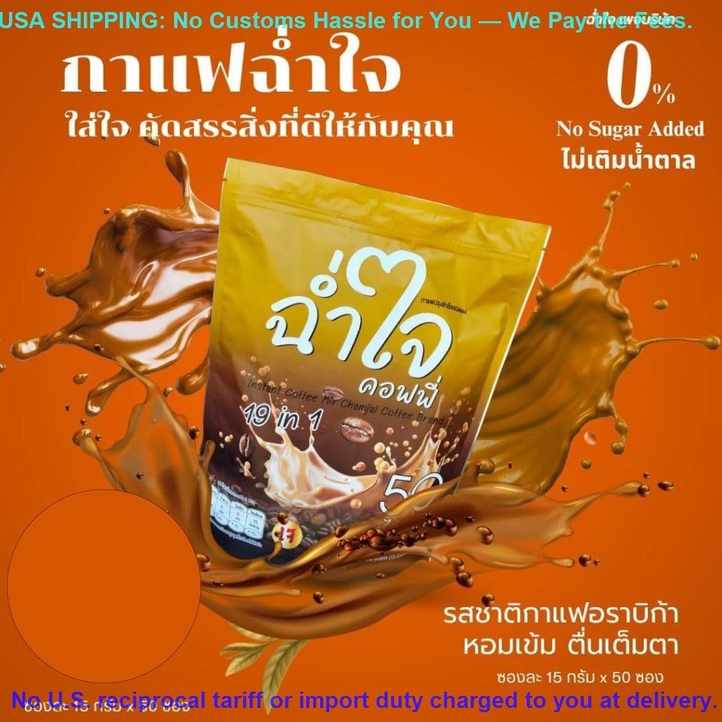 Roasted Snack Delicious Mellow Intense Vegan Arabica 750 grams (50 Sachets) Chamjai Instant Coffee Mix Healthy 19 in 1 (of 4) By Beautygoodshop [Get Free For You Beauty Gifts] image 2