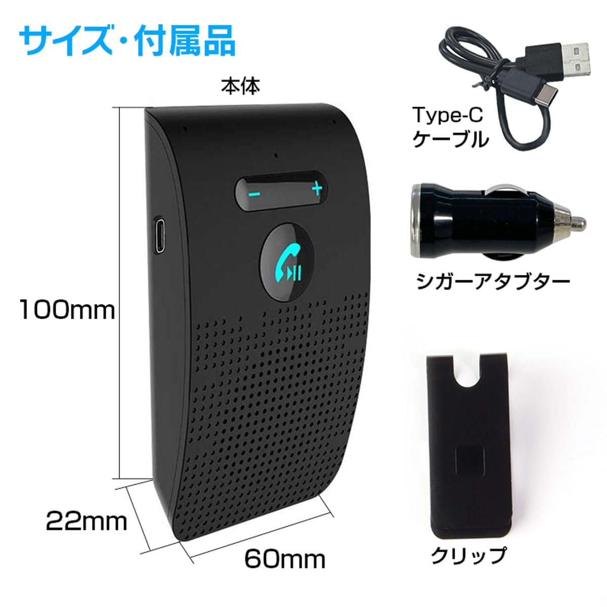 Amazon.co.jp: ワイヤレスフォン ハンズフリーフォン 車載 ハンズ