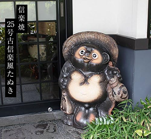 本日特価 Web ｙ 信楽たぬき 福ひねり狸 ２５号 高さ８３ｃｍ その他 Labelians Fr
