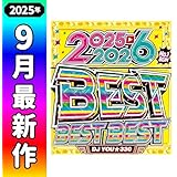 2025年9月発売【毎年恒例!!!!】全人類が圧巻する史上最強の洋楽ベスト盤を堪能してください!!!! Mix CD2枚組 全100曲ノンストップMix 洋楽CD Mix CD 洋楽DVD K-POP