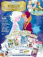 アナとエルサのカード 1枚 エルサ SSR KYF-69 アナと雪の女王 アナ雪 カード1 - メルカリ