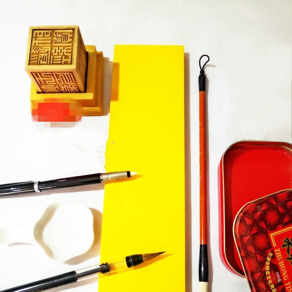 ZHONGJIUYUAN Taoist decoration kit,Taoist painting amulet supplies, brush, talisman paper, brush head, six sided seal, blessing bag, printing oil box