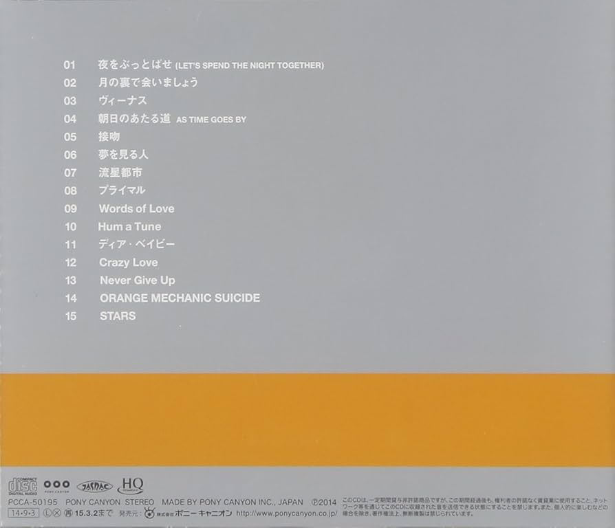 「変身セット」Original Love CD2枚 VHS1本 変身セット」Original Love CD2枚 VHS1本