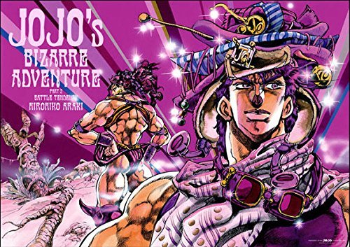 Amazon.co.jp: 荒木飛呂彦原画展 ジョジョ展 B2ポスター 第2部 