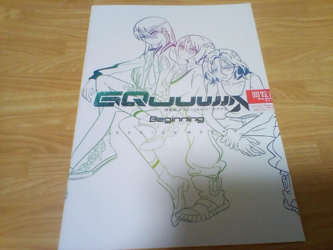 2枚セット 天10展 入場特典 ブロマイド ZIPANG OPERA】1st シングル 『KAMIYAGURA』、封入特典